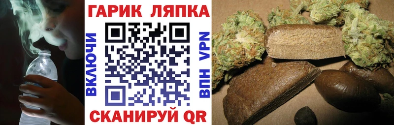Купить наркотик аптеки Болхов Альфа ПВП КОКАИН Гашиш Каннабис