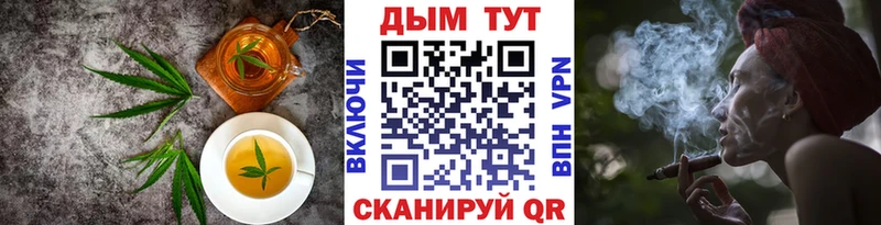дарнет шоп  Болхов  Печенье с ТГК конопля 