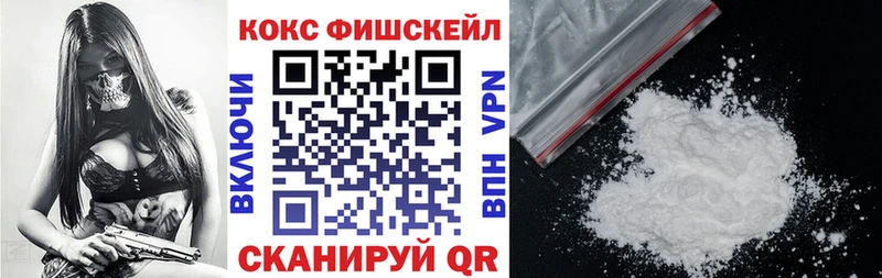 купить   Болхов  mega ONION  Кокаин Эквадор 
