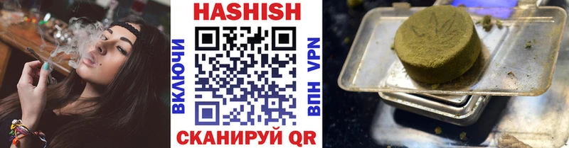 ГАШ индика сатива  Болхов 