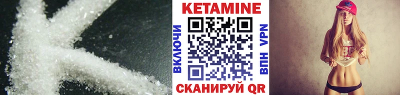 Кетамин VHQ  даркнет сайт  Болхов 