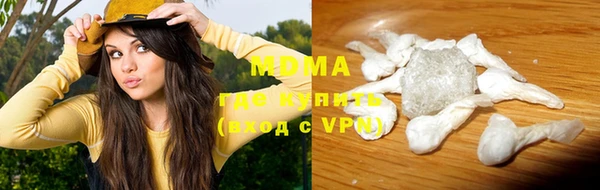 экстази Алексеевка
