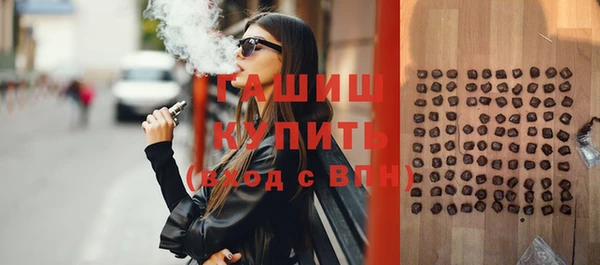 экстази Алексеевка