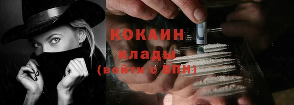 кокаин VHQ Алзамай