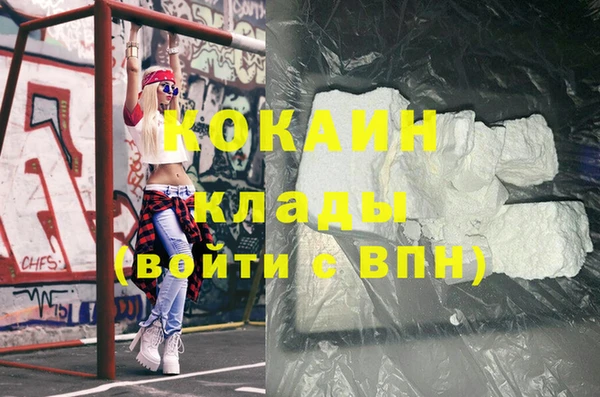 кокаин VHQ Алзамай