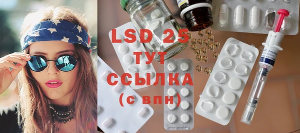 сатива Семёнов