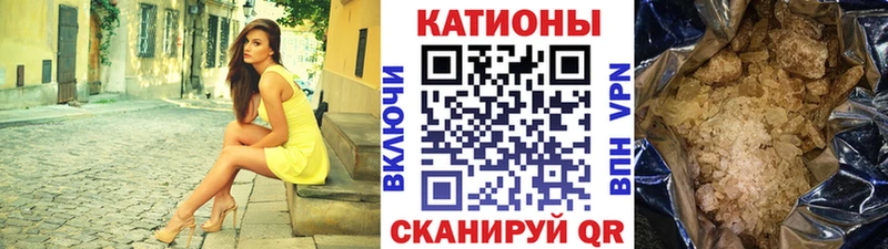 закладки  Болхов  МЕФ кристаллы 