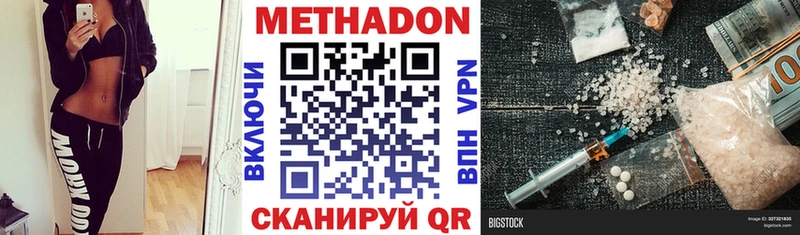 Метадон мёд  наркотики  Болхов 