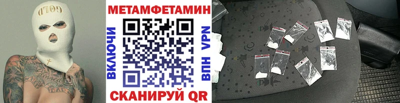 мега ТОР  Болхов  МЕТАМФЕТАМИН пудра  наркота 
