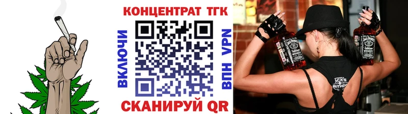 Дистиллят ТГК концентрат  цены   Болхов 